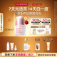 嬌韻詩(shī)光芒小瓷瓶30ml精華VC美白淡斑補水提亮抗皺護膚品禮物送女友