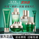佰草集（HERBORIST）太極肌源修護啵啵水乳護膚品套裝抗皺緊致抗衰老補水保濕眼霜禮盒 【全套】潔+水+乳+精華+面霜+眼霜