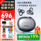 SANAG塞那S8S AI藍牙耳機骨傳導概念耳夾式塞納s8s ai開(kāi)放式運動(dòng)跑步會(huì )議通話(huà)降噪適用于華為蘋(píng)果小米 【咨詢(xún)領(lǐng)優(yōu)惠】極光黑