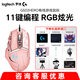 羅技（G） G502 HERO主宰者 有線(xiàn)鼠標 游戲鼠標 吃雞鼠標 電競鼠標宏編程可配重HERO引擎 禮盒送男友 G502H（阿貍貼紙）+禮品多選二