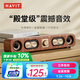 海威特（HAVIT）電腦音響音箱 電競桌面游戲音箱藍牙usb有線(xiàn)長(cháng)條電腦多媒體家用臺式機筆記本音響 M16