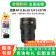 尼康/Nikon AF-S 尼克爾 16-35mm f/4G ED VR 二手單反鏡頭全畫幅廣角鏡頭 99新