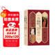 汗青堂叢書(shū)033·女王與蘇丹：伊麗莎白時(shí)期的英國與伊斯蘭世界