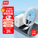 京選京東自有品牌 30W套裝蘋(píng)果iphone充電器氮化鎵快充套裝兼容pd20W適用17/16華為小米手機平板type-c