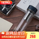 膳魔師（THERMOS）雙層玻璃400ml男女水杯茶杯水紋行者帶茶漏杯TCGB-400-D-CY 青色
