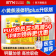 迪巧小黃條液體鈣PLUS 兒童青少年鈣嬰幼兒檸檬酸鈣小金條維生素d3+k2 【3盒裝】下拉詳情領(lǐng)plus券更優(yōu)惠