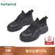 熱風(fēng)（Hotwind）黑色休閑鞋女款25年春季新款戶外輕便跑步鞋百搭小個(gè)子女鞋 01黑色 37