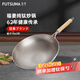 福妻（FUTSUMA）日本品牌純鈦100%炒鍋健康無涂層蜂窩點陣蒸煮家用炒菜不粘鍋 直邊導流壓紋款（3-5人） 33cm