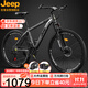 Jeep吉普山地自行車(chē)男女學(xué)生減震代步車(chē)RC750鋁合金摩登灰-26英寸27速