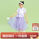 笛莎童裝女童套裝2025夏季中大童新中式襯衫網(wǎng)紗半裙套裝 夢(mèng)幻紫 165