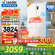 海爾（Haier）冰箱出品491升法式多門(mén)四開(kāi)門(mén)雙開(kāi)門(mén)一級能效零距離自由嵌入式風(fēng)冷無(wú)霜Leader518冰箱 國家補貼20% 491升+EPP超凈+三檔變溫