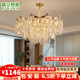 普億照明（PUYI）現代輕奢水晶燈客廳吊燈2024年新款法式高端大氣大廳主燈中山燈具 吊燈 直徑80cm