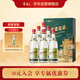 李渡 高粱1955 凌云之志 元窖香型白酒 52度 500ml*6瓶 整箱裝