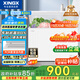 星星（XINGX）300升家用減霜凈味冰柜 冷藏冷凍轉換冷柜 節(jié)能頂開冰箱 BD/BC-300QJ國家補貼