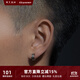 銘揚飾海 925銀藤蔓耳釘男款單只耳環(huán)潮流復古歐美嘻哈高級感個(gè)性百搭耳飾 單只