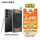 三星（SAMSUNG）Galaxy S25 Ultra 超擬人AI助理 2億像素主攝 超視覺(jué)影像 驍龍8至尊版移動(dòng)平臺 AI手機 鈦影黑 12GB+512GB 官方標配