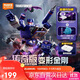 布魯可積木人變形金剛傳奇版聲波 潮玩手辦男生拼裝玩具模型生日禮物