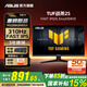 華碩（ASUS）戰殺25英寸VG259QMRL5A 310Hz顯示器原生300 Fast IPS游戲電競小金剛24顯示屏1MS 內置音箱 G-SYNC 【新】310Hz VG259QMR5A 官方標配