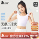 久歲伴兒童內(nèi)衣女童發(fā)育期少女文胸8-10歲薄款莫代爾女孩中長(zhǎng)款隱形背心