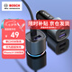 博世（BOSCH）車(chē)載充電器一拖二45w車(chē)充PD快充汽車(chē)點(diǎn)煙器轉(zhuǎn)換蘋(píng)果13/14超級(jí)快充
