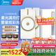 美的（Midea）風(fēng)暖浴霸暖風(fēng)機(jī)取暖器集成吊頂智能語音 環(huán)形負(fù)離子除菌浴霸 F2 【兩衛(wèi)一廚】F2*2+B8涼霸