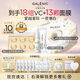 科蘭黎（GALENIC）VC精華12組+嫩白小金珠面膜6顆 美白煥亮 中秋禮盒