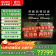索尼（SONY）電視7系 K-65XR70 65英寸 Mini LED 4K智能超高清網(wǎng)絡(luò )平板游戲電視機家電客廳彩電超薄 以舊換新 65英寸 電視標準版