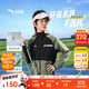 安踏兒童男童針織運動(dòng)上衣2025秋防風(fēng)保暖連帽薄外套A52537701