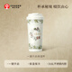 霸王茶姬（CHAGEE）保溫杯一鍵開啟保冷水杯子咖啡杯316L不銹鋼便攜中秋節(jié)禮品