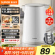 蘇泊爾（SUPOR）1.7L大容量電熱水壺?zé)畨亻_水壺電水壺家用智能多功能全鋼無(wú)縫內(nèi)膽316L不銹鋼 自動(dòng)斷電SW-17E05L