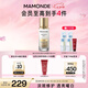 夢(mèng)妝素方花凈白修護淡斑精華液40ml水嫩煥白潤膚護膚品七夕禮物