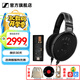 森海塞爾（Sennheiser）HD600/HD660S2/HD650/HD620S/HD550有線(xiàn)耳機 頭戴式開(kāi)放式/封閉式發(fā)燒級HiFi音樂(lè )高保真耳機頭戴 HD650+曠世M15i高增益耳放