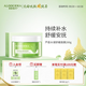 璦露德瑪蘆薈膠水凝舒緩睡眠面膜 蘆薈凝膠補水保濕面霜涂抹免洗護膚品 【懶人免洗】水凝舒緩面膜200g