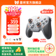 墨將迅龍2TMR星閃無(wú)線(xiàn)游戲手柄適配PC//平板/手機Steam支持雙影奇境怪物獵人黑神話(huà)悟空 TMR版