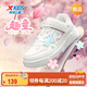 特步（XTEP）兒童童鞋小童女生花朵魔術(shù)貼革面板鞋 帆白/芝桃粉 31