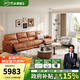 芝華仕（CHEERS）頭等艙貴族智能椅真皮沙發(fā)客廳電動(dòng)功能慵懶小象家具芝華士11323 赤霞橙-四座雙電-3.38M-送抱枕*2 優(yōu)先發(fā)貨（詳詢客服）