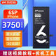 馬拉松 【大容量】蘋(píng)果電池iphone電池7plus/8p手機內置電池6更換大容量6s 超容電池【蘋(píng)果6s plus】3750mAh 容量