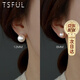 Tsful法式珍珠耳釘女款輕奢耳環(huán)2025新款赫本風耳飾氣質(zhì)優(yōu)雅925銀耳環(huán) 999銀珍珠耳釘（8MM）