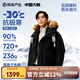 網(wǎng)易嚴(yán)選【中國大鵝】-30℃地表強(qiáng)溫90白鵝絨工裝羽絨服加七夕送男友老公 松煙墨-機(jī)能工裝（多口袋）90巨朵鵝絨 M （170/92A）