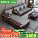 墨宸沙發(fā) 紫金檀木實(shí)木沙發(fā)新中式客廳大小戶(hù)型冬夏兩用轉角儲物家具 四人位+貴妃+長(cháng)茶幾