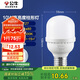 公牛（BULL）LED燈泡高亮球泡柱形燈廠房車間商超食堂10W球泡白光6500KE27螺口