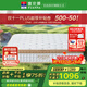 富安娜床墊 政府補貼90%乳膠床墊 獨袋靜音彈簧床墊 席夢(mèng)思床墊 特蕾莎床墊 1.8*2米