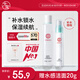 大寶水凝保濕柔膚水150ml+精華乳75ml爽膚水乳保濕補水七夕禮物