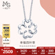 周生生 Pt950鉑金Love Decode四葉草鉑金項鏈吊墜白金項鏈墜81599N定價(jià) 45厘米
