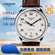 【二手99新】浪琴(longines)男表傳統名匠系列自動(dòng)機械手表大表盤(pán)瑞士進(jìn)口男士二手奢侈品腕表 38.5mm機械銀盤(pán)L2.628.4.78.3