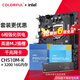 七彩虹（Colorful）英特爾（Intel） 主板CPU套裝intel賽揚G5900/G5905 奔騰G6405盒裝CPU非散片 CH510M-K M.2 E/16G內存 三件套 賽揚G5900 3