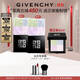 紀梵希（Givenchy）四宮格散粉1 雙支囤貨裝定妝粉蜜粉餅啞光提亮禮物女雙十一搶先購
