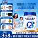 合生元（BIOSTIME）大灌籃CBP兒童成長(cháng)配方奶粉4段高鈣 3-16歲 800g*1罐
