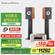 B&W寶華韋健606 S3相思木色+馬蘭士M-CR612功放 HIFI 發(fā)燒級 家用音響 音箱