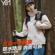 翊尚美沖鋒衣女三合一外套春秋冬款女加厚保暖2025衣服女裝風衣粉M
